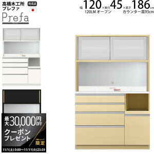 yő3~N[|zzz؍H vt@ HI Lb`{[h 120LMSI[v 120.3×s45×186.3cm y2z Ɠd{[h V { i