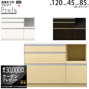 yő3~N[|zzz؍H vt@ Lb`{[h 120SJE^[ 120.3×s45×85.3cm Ɠd{[h HI V { i