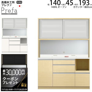 yő3~N[|zzz؍H vt@ HI Lb`{[h 140HLSI[v 140.3×s45×193.3cm y2z Ɠd{[h V { i