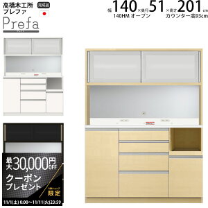 yő3~N[|zzz؍H vt@ Lb`{[h 140HMWI[v 140.3×s51×201.3cm y2z Ɠd{[h HI V { i