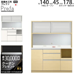 yő3~N[|zzz؍H vt@ HI Lb`{[h 140LLSI[v 140.3×s45×178.3cm y2z Ɠd{[h V { i