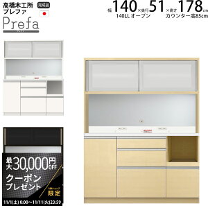 yő3~N[|zzz؍H vt@ HI Lb`{[h 140LLWI[v 140.3×s51×178.3cm y2z Ɠd{[h V { i