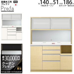 yő3~N[|zzz؍H vt@ HI Lb`{[h 140LMWI[v 140.3×s51×186.3cm y2z Ɠd{[h V { i