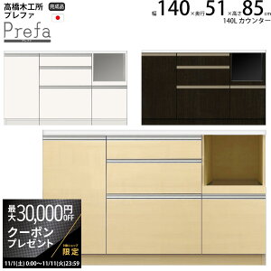 yő3~N[|zzz؍H vt@ Lb`{[h 140WJE^[ 140.3×s51×85.3cm Ɠd{[h HI V { i