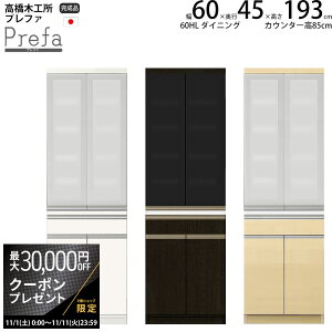 yő3~N[|zzz؍H vt@ Lb`{[h 60HLS_CjO 60.3×s45×193.3cm y2z Ɠd{[h HI V { i