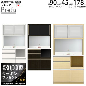 yő3~N[|zzz؍H vt@ Lb`{[h 90LLSI[v 90.3×s45×178.3cm y2z Ɠd{[h HI V { i