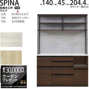 yő3~N[|zzz؍H HI Ɠd{[h jbg Xsi y140.3×s45×204.7cmz EbhzCg I[N EH[ibg ؖڃi` ؖڃzCg  F TI