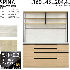 yő3~N[|zzz؍H HI Ɠd{[h jbg Xsi y160.3×s45×204.7cmz EbhzCg I[N EH[ibg ؖڃi` ؖڃzCg  F TI