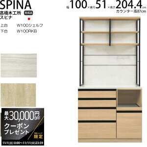 yő3~N[|zzz؍H HI Ɠd{[h jbg Xsi y100.3×s51×204.7cmz EbhzCg I[N EH[ibg ؖڃi` ؖڃzCg  F TI