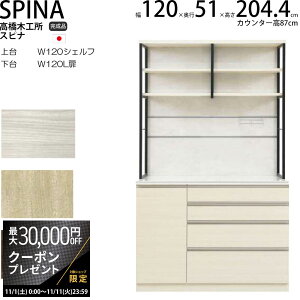 yő3~N[|zzz؍H HI Ɠd{[h jbg Xsi y120.3×s51×204.7cmz EbhzCg I[N EH[ibg ؖڃi` ؖڃzCg  F TI