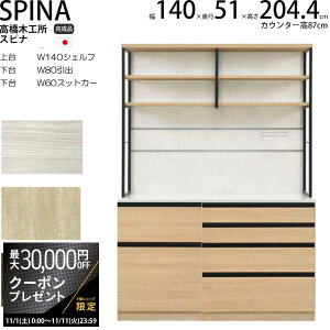 yő3~N[|zzz؍H HI Ɠd{[h jbg Xsi y140.3×s51×204.7cmz EbhzCg I[N EH[ibg ؖڃi` ؖڃzCg  F TI