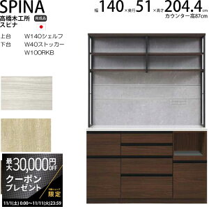 yő3~N[|zzz؍H HI Ɠd{[h jbg Xsi y140.3×s51×204.7cmz EbhzCg I[N EH[ibg ؖڃi` ؖڃzCg  F TI