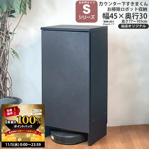 yő3~N[|zzz{bg|@ [ s30cm S ܂ JE^[ [ ˃V[Yp IWi o 45×s30×60-103cm o GRobNX_ f [