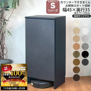 yő3~N[|zzz{bg|@ [ s35cm S ܂ JE^[ [ ˃V[Yp IWi o 45×s35×60-103cm o GRobNX f _[