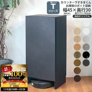 yő3~N[|zzz{bg|@ [ s30cm T ܂ JE^[ [ ˃V[Yp IWi 45×s30×60-103cm o GRobNX f _[^[ 