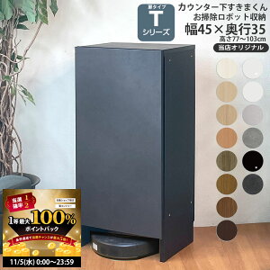 yő3~N[|zzz{bg|@ [ s35cm T ܂ JE^[ [ JV[Yp IWi o 45×s35×60-103cm o GRobNX f _[