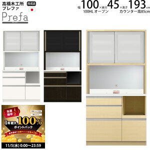 y11/5 2l1lő100|CgobNz؍H vt@ HI Lb`{[h 100HLSI[v 100.3×s45×193.3cm y2z Ɠd{[h V { i