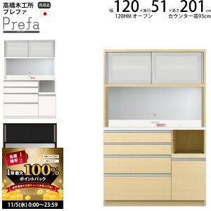 y11/5 2l1lő100|CgobNz؍H vt@ HI Lb`{[h 120HMWI[v 120.3×s51×201.3cm y2z Ɠd{[h V { i