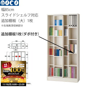 y11/10 2l1lő100|CgobNztiR {I XChVFt̒ǉIij 85cm×179.5cm ASA-90 ASD-90 ASS-90 G[[AbV AEH[ibg zCgEbhX