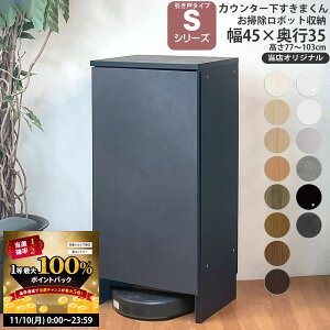 {bg|@ [ s35cm S ܂ JE^[ [ ˃V[Yp IWi o 45×s35×60-103cm o GRobNX f _[^[ ܂V[Y J