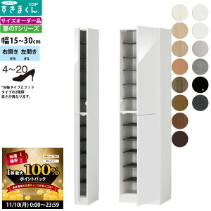 y11/10 2l1lő100|CgobNz܂ V[Y {bNX ESP-HT 15-30×s39.7×Fփ^Cv180.2 ʔ V[YbN  nC^Cv Z~I[_[_ tWC i {