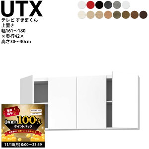 y11/10 2l1lő100|CgobNz܂ er LSD u 161`180×s42.2×30~40cm UTX er{[h Z~I[_[ rO { Ƌ