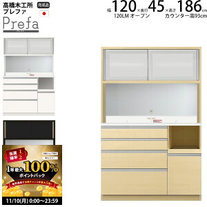 y11/10 2l1lő100|CgobNz؍H vt@ HI Lb`{[h 120LMSI[v 120.3×s45×186.3cm y2z Ɠd{[h V { i