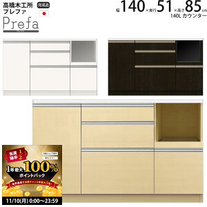 y11/10 2l1lő100|CgobNz؍H vt@ Lb`{[h 140WJE^[ 140.3×s51×85.3cm Ɠd{[h HI V { i