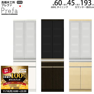 y11/10 2l1lő100|CgobNz؍H vt@ Lb`{[h 60HLS_CjO 60.3×s45×193.3cm y2z Ɠd{[h HI V { i