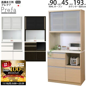 y11/10 2l1lő100|CgobNz؍H vt@ HI Lb`{[h 90HLSI[v 90.3×s45×193.3cm y2z Ɠd{[h V { i