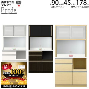 y11/10 2l1lő100|CgobNz؍H vt@ Lb`{[h 90LLSI[v 90.3×s45×178.3cm y2z Ɠd{[h HI V { i