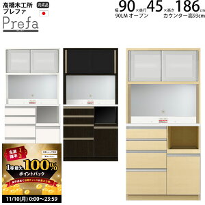 y11/10 2l1lő100|CgobNz؍H vt@ Lb`{[h 90LMSI[v 90.3×s45×186.3cm y2z Ɠd{[h HI V { i