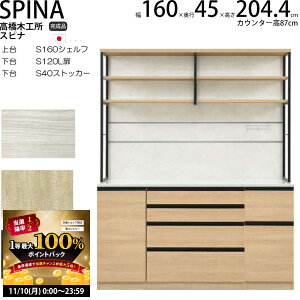 y11/10 2l1lő100|CgobNz؍H HI Ɠd{[h jbg Xsi y160.3×s45×204.7cmz EbhzCg I[N EH[ibg ؖڃi` ؖڃzCg 