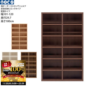 y11/20 2l1lő100|CgobNz{I a4 i gsv `X XgOVFt I[_[^Cv I[_[VFt {I O2i R~bNVFt 101-120×s29.7×180cm 