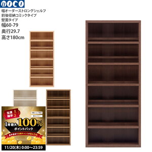 y11/20 2l1lő100|CgobNz{I a4 i gsv `X XgOVFt I[_[^Cv I[_[VFt {I O2i R~bNVFt 60-79×s29.7×180cm _