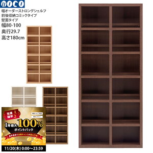 y11/20 2l1lő100|CgobNz{I a4 i gsv `X XgOVFt I[_[^Cv I[_[VFt {I O2i R~bNVFt 80-100×s29.7×180cm _