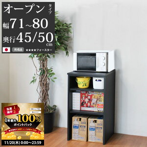 y11/20 2l1lő100|CgobNzLb` Ԏ[ X ԉƋ i I[v[^Cv Z~I[_[ 71`80×s45A50×90cm Lb`[ { Ƌ ܎[