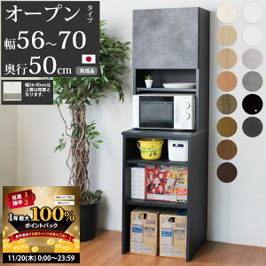 y11/20 2l1lő100|CgobNzLb` Ԏ[ X ԉƋ i I[v^Cv Z~I[_[ 56`70×s50×180cm Lb`[ { Ƌ ܎[