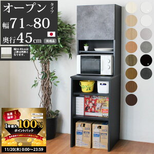 y11/20 2l1lő100|CgobNzLb` Ԏ[ X ԉƋ i I[v^Cv Z~I[_[ 71`80×s45×180cm Lb`[ { Ƌ ܎[