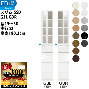 y11/20 2l1lő100|CgobNz܂ X SSD  [Ƌ  Z~I[_[ Lrlbg 15-30×s52×180.2cm SSD G3L G3R_ VXL}  _