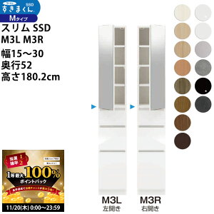 y11/20 2l1lő100|CgobNz܂ X SSD  [Ƌ  Z~I[_[ ~[Lrlbg 15-30×s52×180.2cm SSD M3L M3R_ VXL}  _