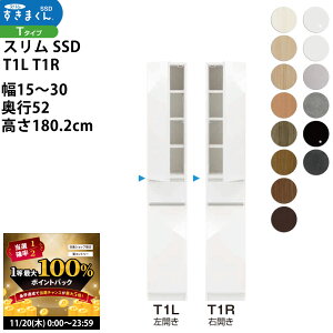 y11/20 2l1lő100|CgobNz܂ X SSD  [Ƌ  Z~I[_[ Lrlbg 15-30×s52×180.2cm SSD T1L T1R_ VXL}  _