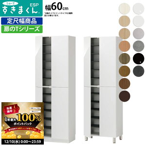 y12/10 2l1lő100|CgobNz܂ V[Y {bNX ESP-HT60 ESP-FHT60 60×s39.7×Fփ^Cv180.2 tbg^Cv184.7cm ʔ V[YbN_ nC^Cv Z~I[_