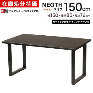 y݌ɏZ[zyACAOC[zayano _CjOe[u Z~bN 쐻쏊lIX V 150×s85×72 or 70.7cm EQ-R150TQ XNGAr |[r