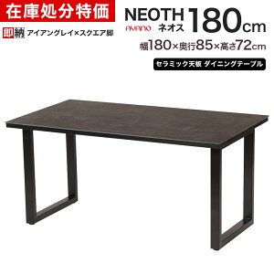 y݌ɏZ[zyACAOC[zayano _CjOe[u Z~bN 쐻쏊lIX 180×s85×72 or 70.7cm EQ-R180TQ XNGAr |[r