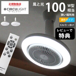 引っ掛け シーリング ソケットの人気商品・通販・価格比較 - 価格.com