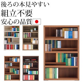 【12/5 2人に1人最大100％ポイントバック】本棚 完成品 二段式 収納 段違い 日本製 フナモコ ラチス コミックシェルフ ロータイプ 幅75×高さ114cm書棚 コミック 漫画 _ CBA-76L CBR-76L CBD-76L CBS-76L CBG-76L _