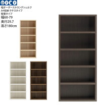 楽天市場】フナモコ コミックシェルフの通販
