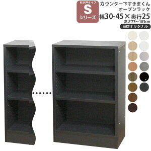 JE^[ [ I[vbN s25cm S ܂ XIWi ˃V[Yp IWi 30-45×s25×60-103cm JE^[[_ Z~I[_[ V _
