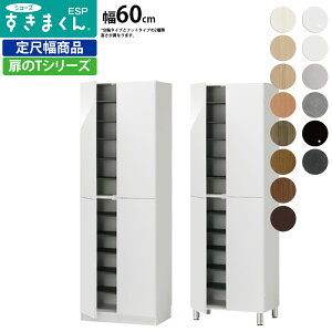 ܂ V[Y {bNX ESP-HT60 ESP-FHT60 60×s39.7×Fփ^Cv180.2 tbg^Cv184.7cm ʔ V[YbN_ nC^Cv Z~I[_[ tWC i {  k 